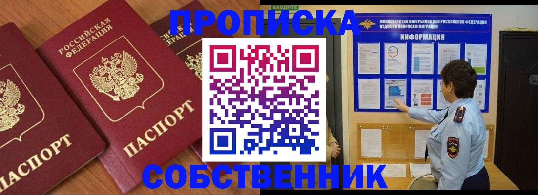 форма 3 в Сахалинской области