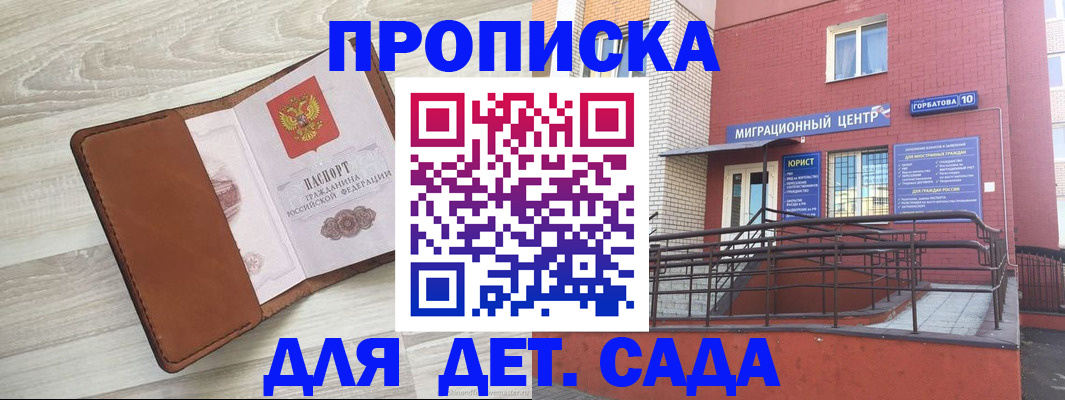 форма 3 в Сахалинской области